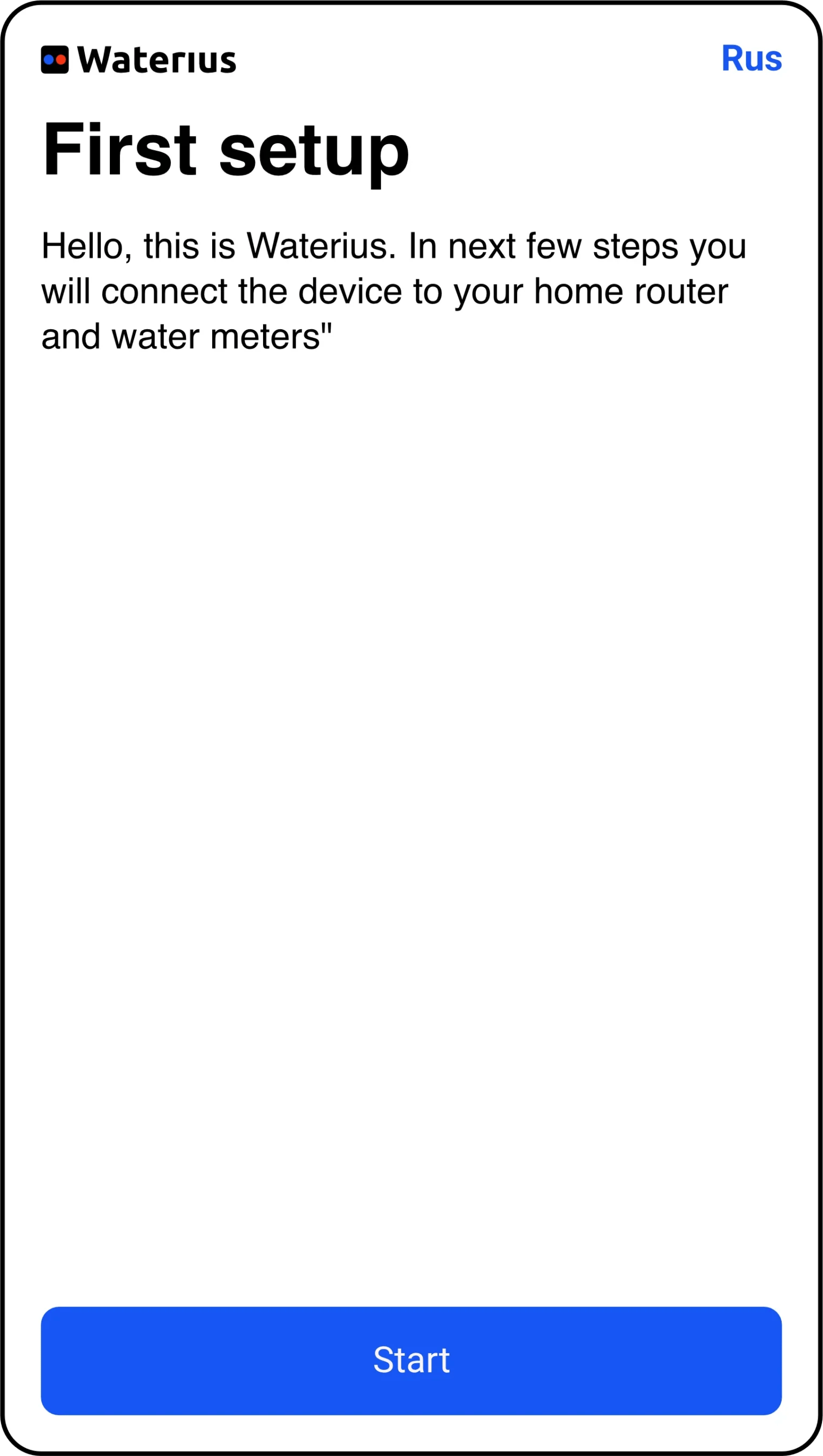 Step 1 — welcome screen